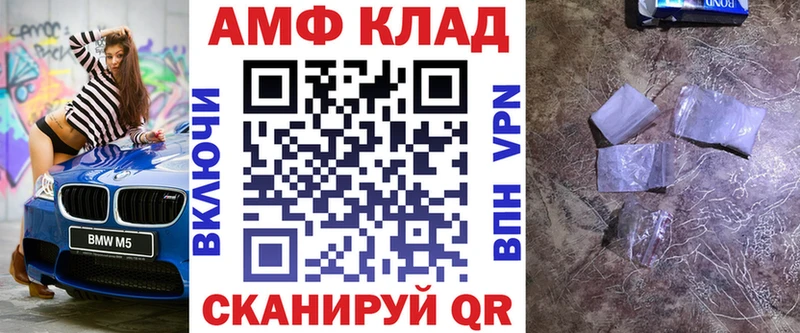 MEGA как зайти  Донской  Амфетамин 97% 