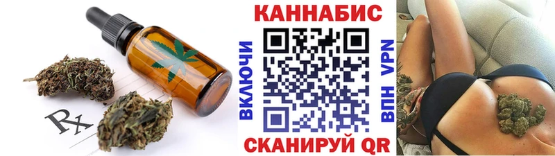 Печенье с ТГК марихуана  Донской 