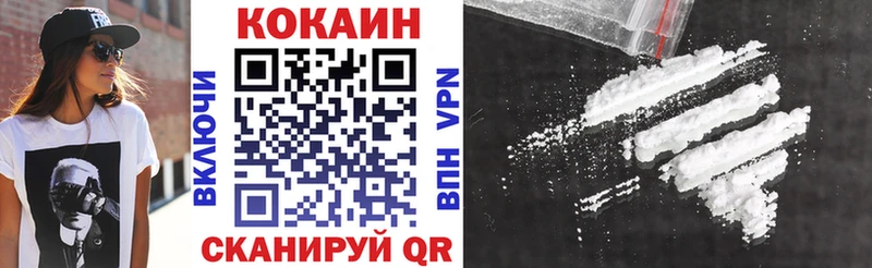 Cocaine 99% Донской