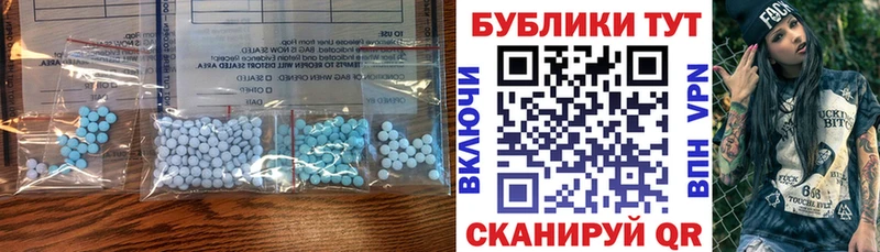 ЭКСТАЗИ Cube  Донской 