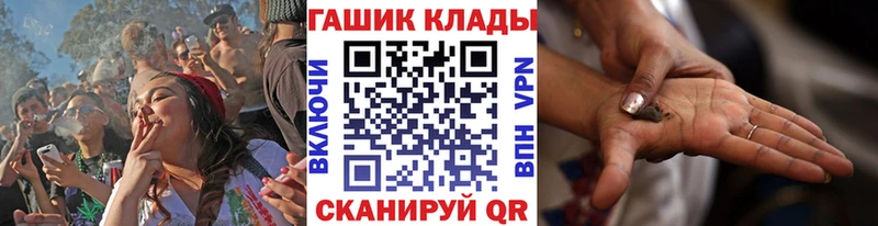 omg   Донской  ГАШИШ VHQ  где продают  