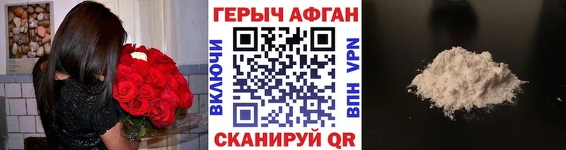ГЕРОИН афганец  OMG ТОР  Донской 