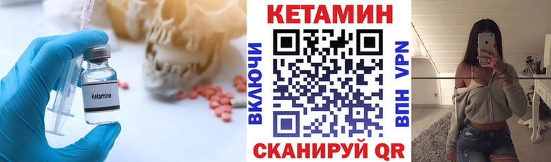 закладка  Донской  Кетамин VHQ 