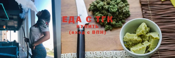 индика Абдулино
