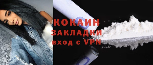 MESCALINE Протвино