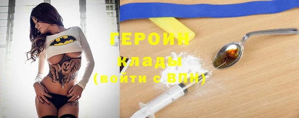 MESCALINE Протвино