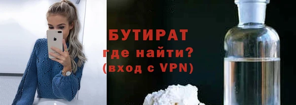 MESCALINE Протвино