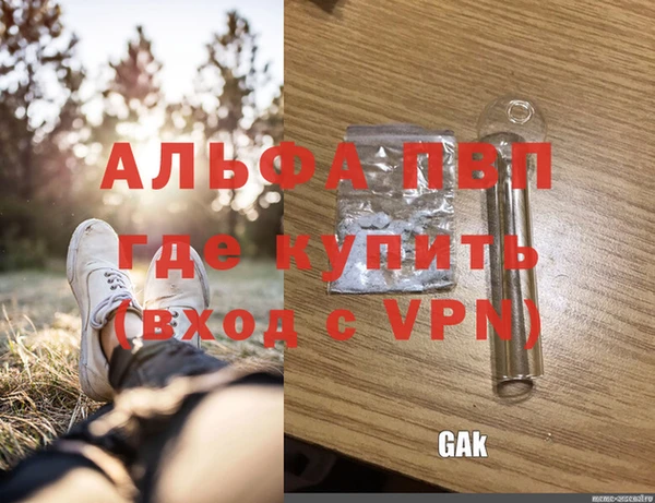 MESCALINE Протвино