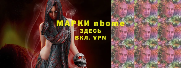 бутик Пролетарск