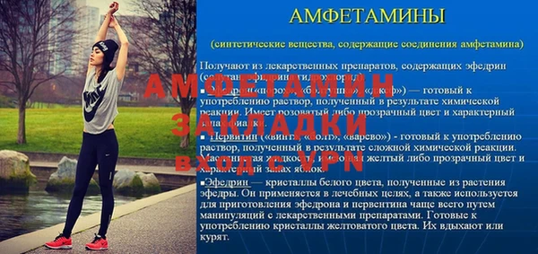 каннабис Аксай