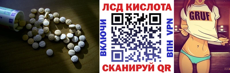 Лсд 25 экстази кислота  Донской 