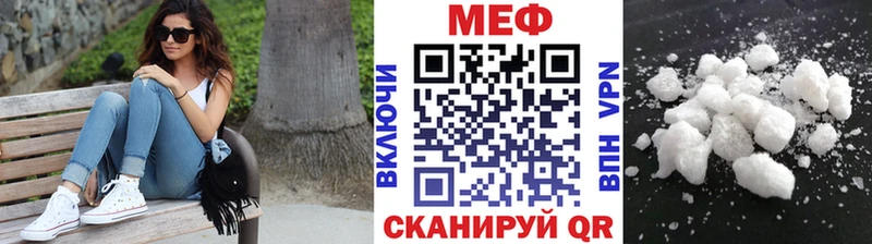 где купить Донской МЯУ-МЯУ VHQ