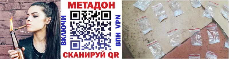 Метадон мёд  где купить наркотик  Донской 