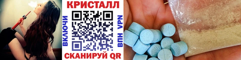 купить   Донской  Первитин винт 