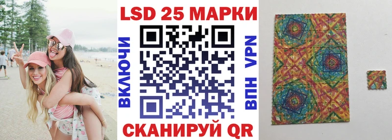 Марки N-bome 1,8мг Донской