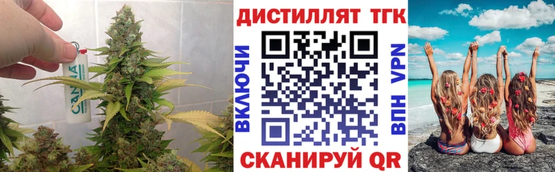 купить закладку  Донской  ОМГ ОМГ ТОР  Дистиллят ТГК THC oil 